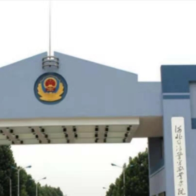 河北警官學(xué)院采購創(chuàng)興HD19H手持式毛發(fā)毒品檢測儀