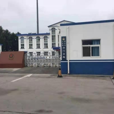 新鄉(xiāng)市公安局及下屬公安局采購創(chuàng)興HD19H手持式毛發(fā)毒品檢測儀