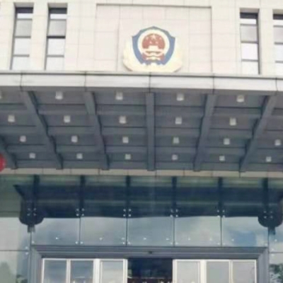 湘西鳳凰縣公安局采購創(chuàng)興RDTD19H型毛發(fā)毒品檢測儀