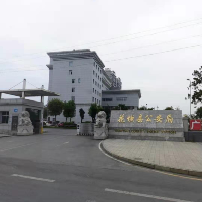 花垣縣公安局采購(gòu)創(chuàng)興RDTD19H型毛發(fā)毒品檢測(cè)儀