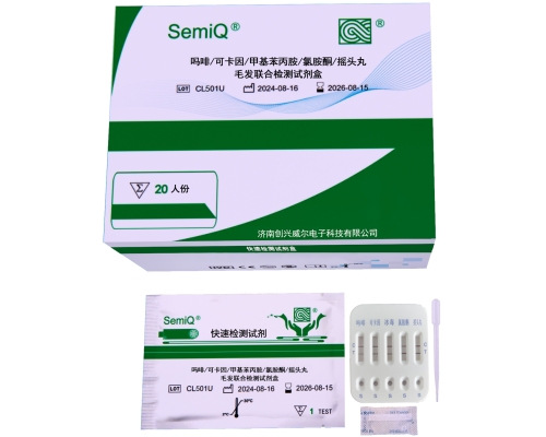 膠體金五合一檢測試劑