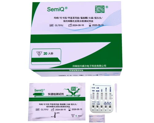 膠體金七合一毛發(fā)毒品聯(lián)合檢測(cè)試劑