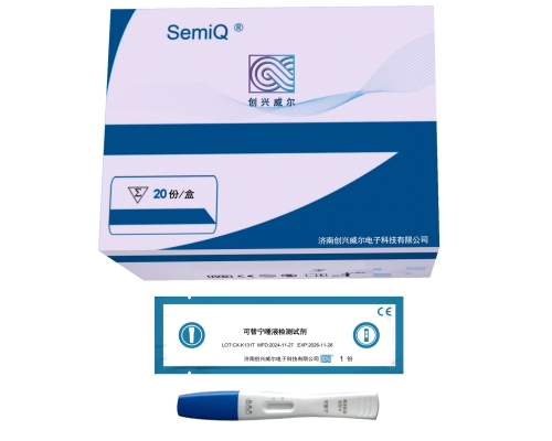 可替寧唾液膠體金檢測試劑