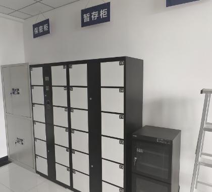 毛發(fā)毒品檢測儀，毛發(fā)檢測試劑,物證管理系統(tǒng)，涉案財物管理系統(tǒng)專業(yè)廠家，濟(jì)南創(chuàng)興威爾電子科技有限公司