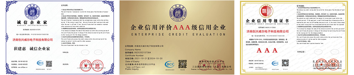 毛發(fā)毒品檢測(cè)儀，毛發(fā)檢測(cè)試劑,物證管理系統(tǒng)，檢察院、法院、國安局、涉案財(cái)物管理，系統(tǒng)專業(yè)廠家，監(jiān)獄執(zhí)法證據(jù)保全系統(tǒng)，濟(jì)南創(chuàng)興威爾電子科技有限公司